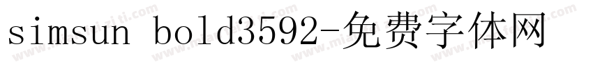 simsun bold3592字体转换